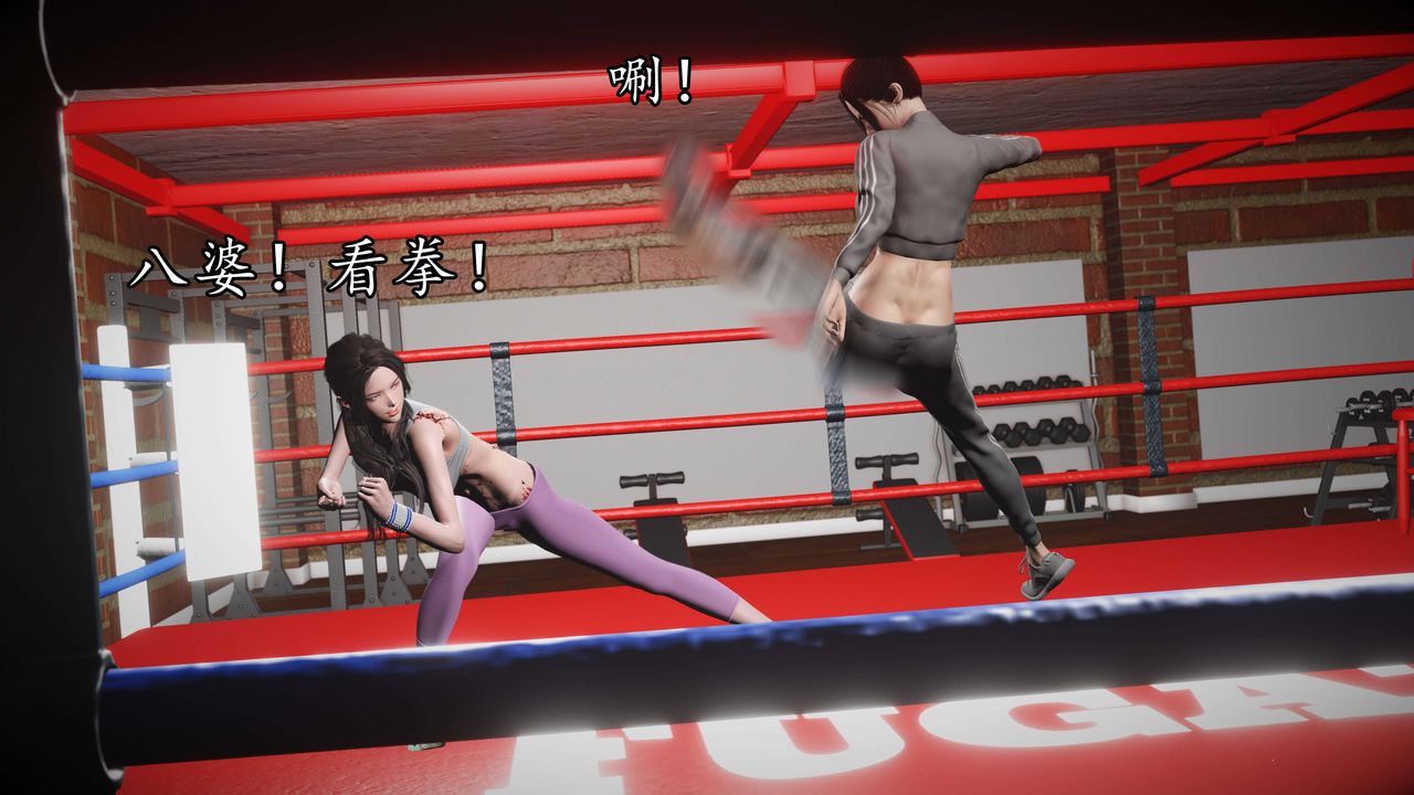 [3D]魔域人间第53话