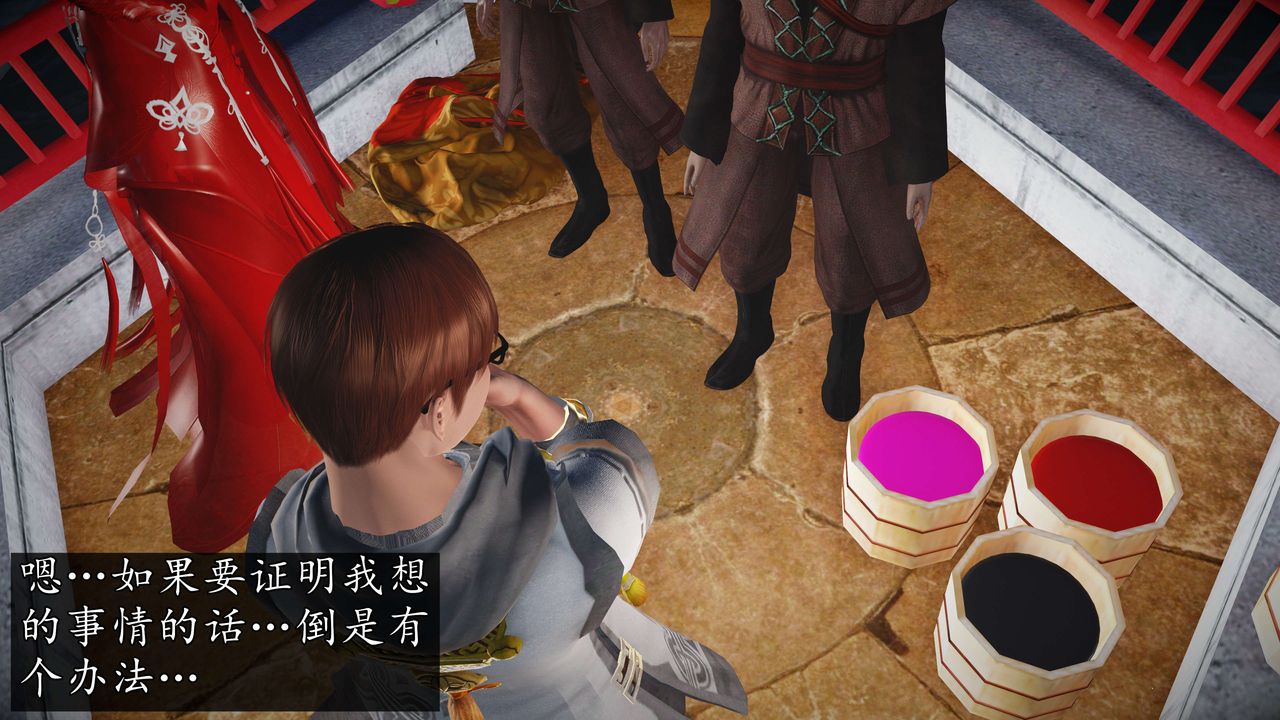 [3D]魔域人间第54话