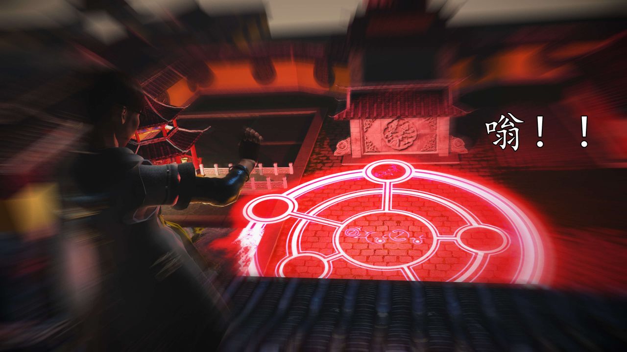 [3D]魔域人间第54话