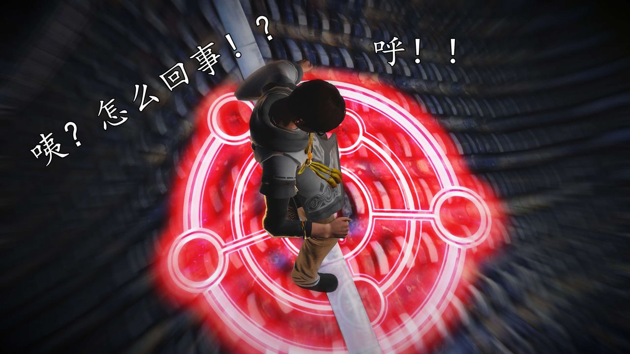 [3D]魔域人间第54话