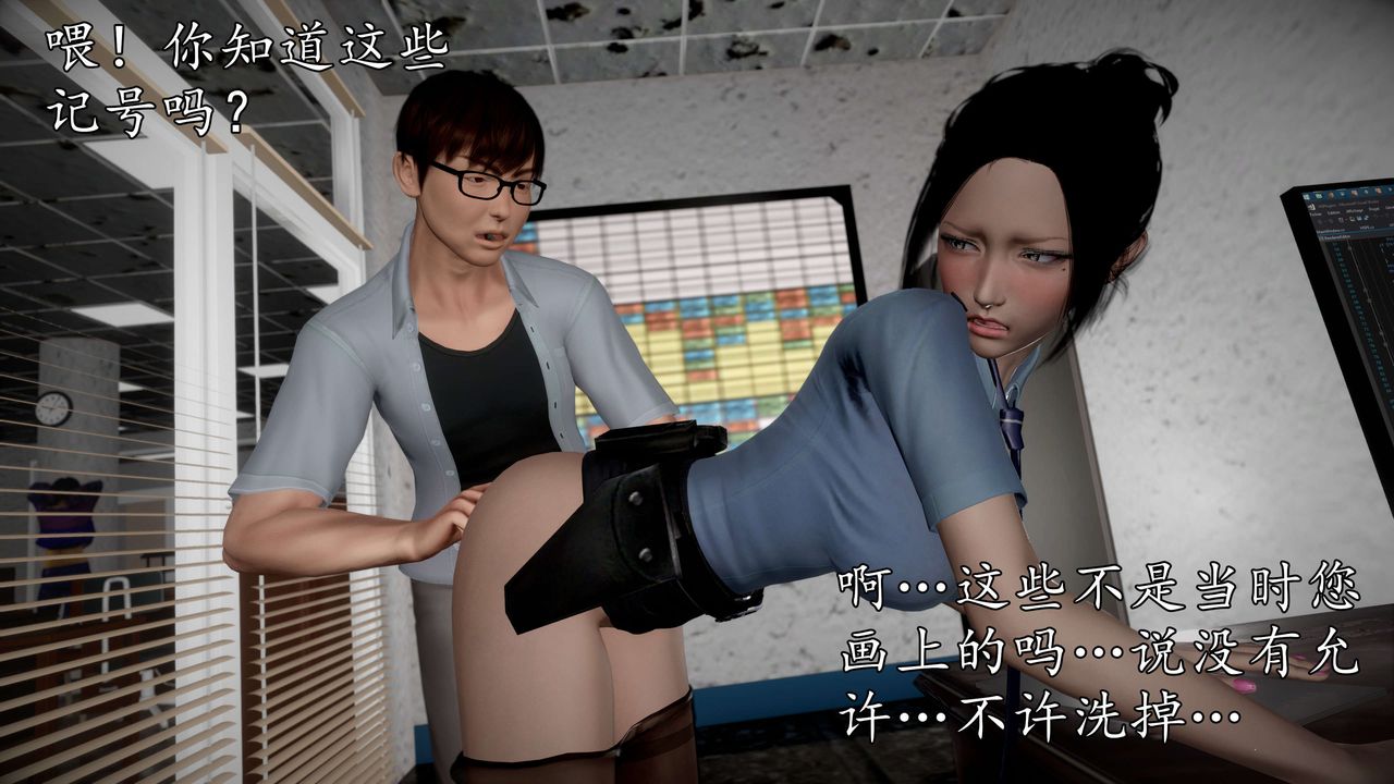 [3D]魔域人间第54话