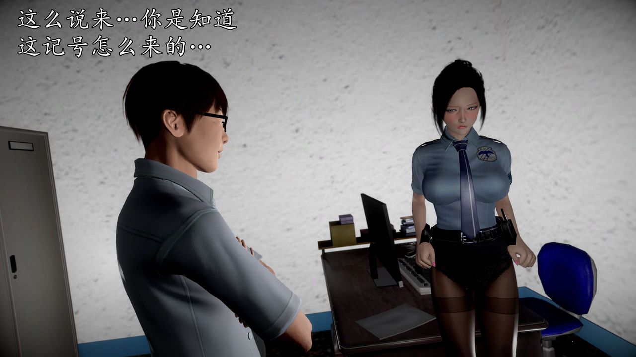 [3D]魔域人间第54话