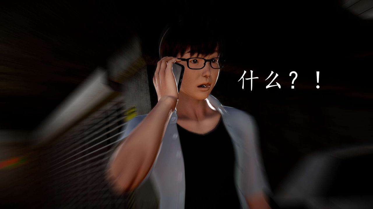 [3D]魔域人间第54话