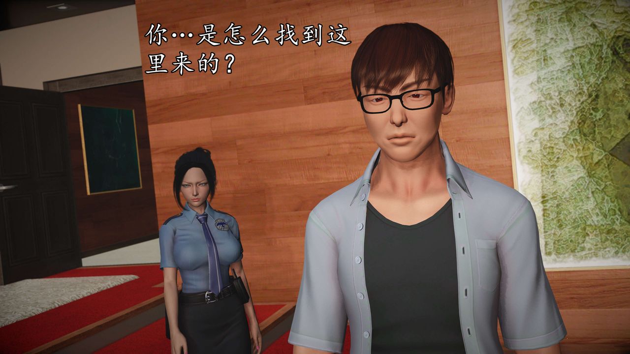 [3D]魔域人间第54话