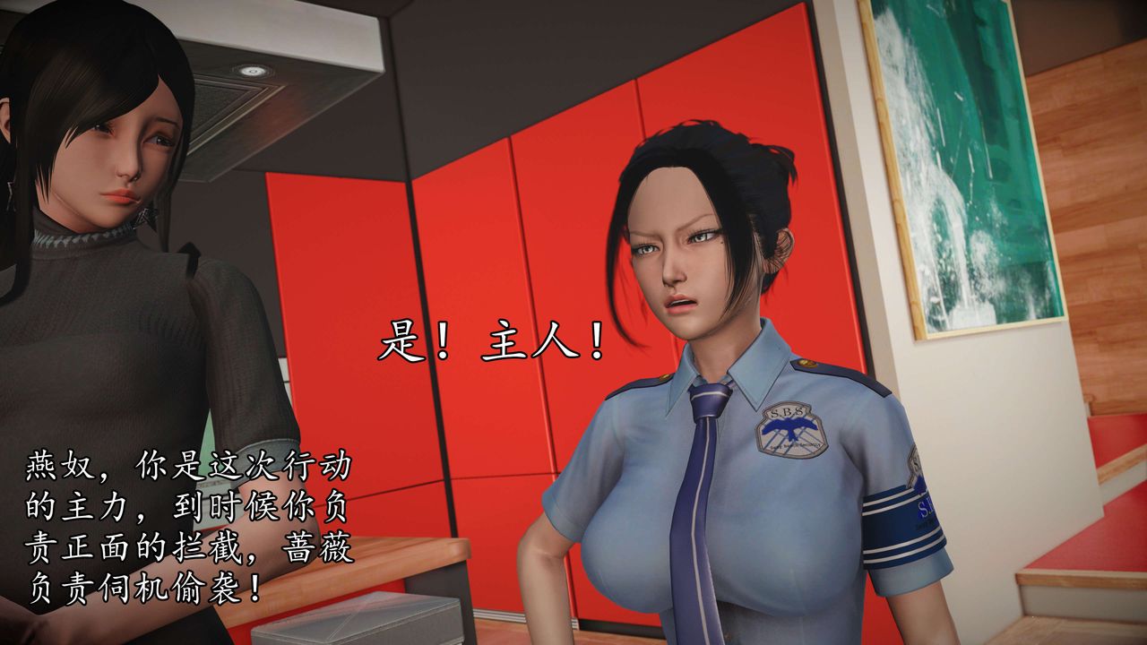 [3D]魔域人间第55话