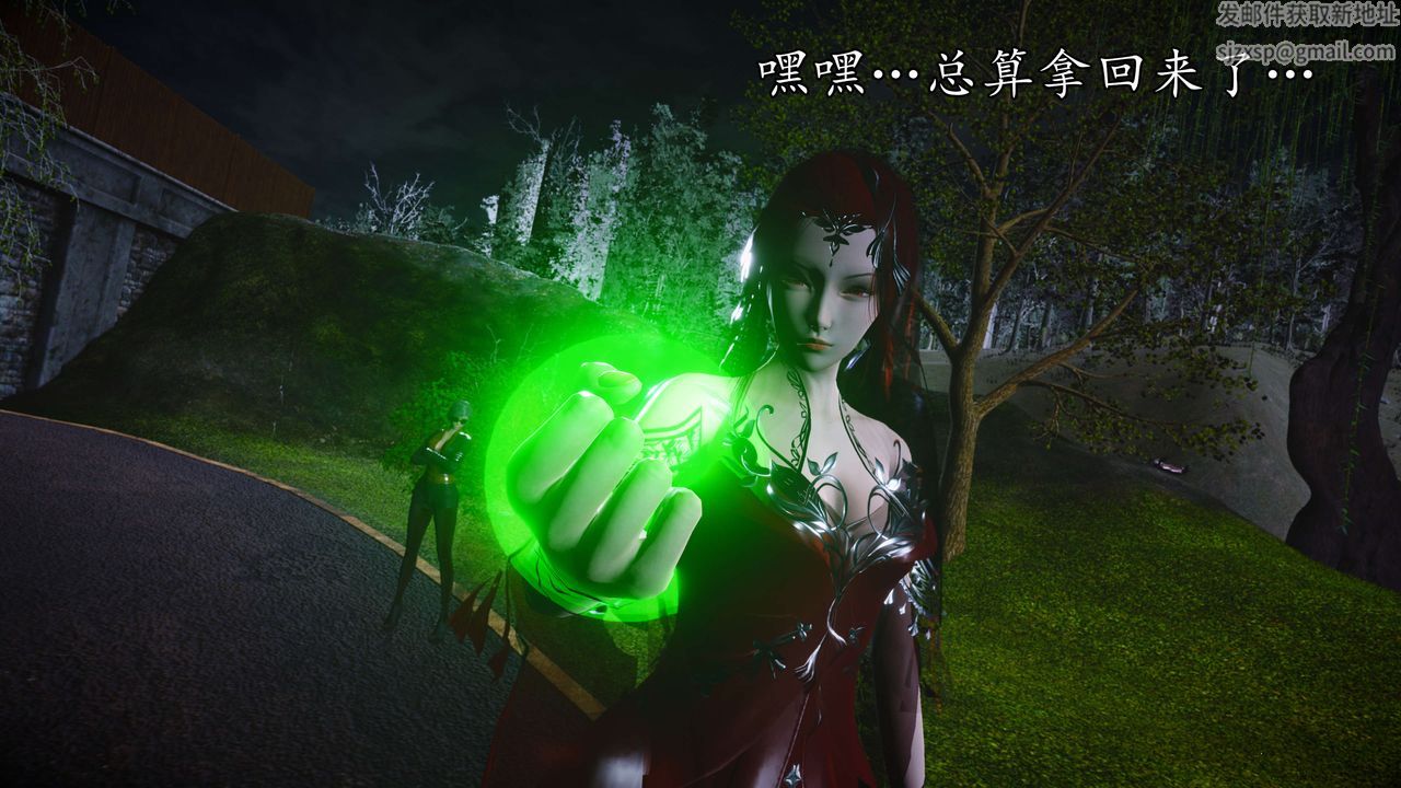 [3D]魔域人间第55话