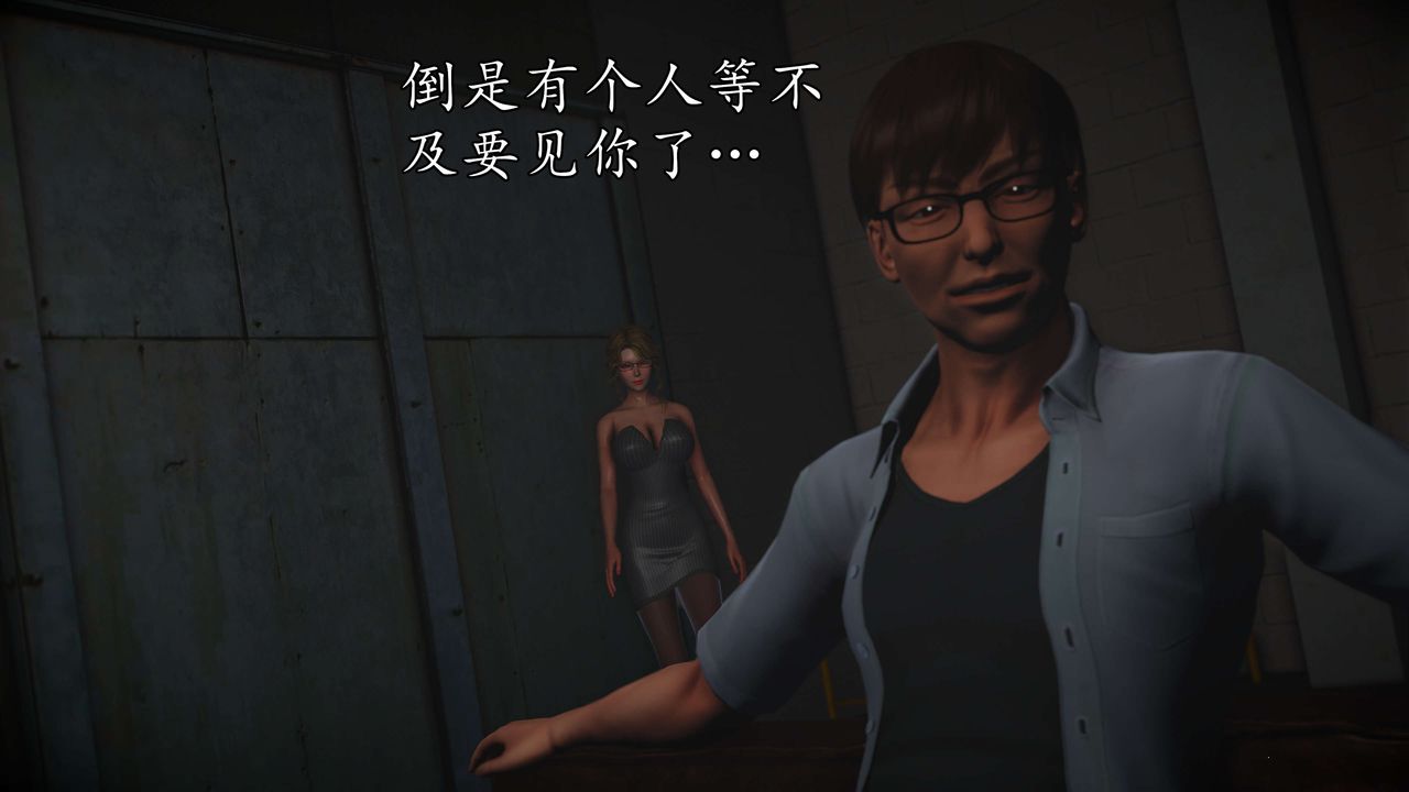 [3D]魔域人间第55话