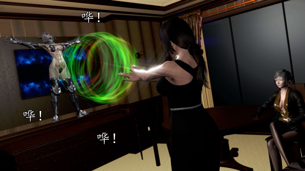 [3D]魔域人间第55话