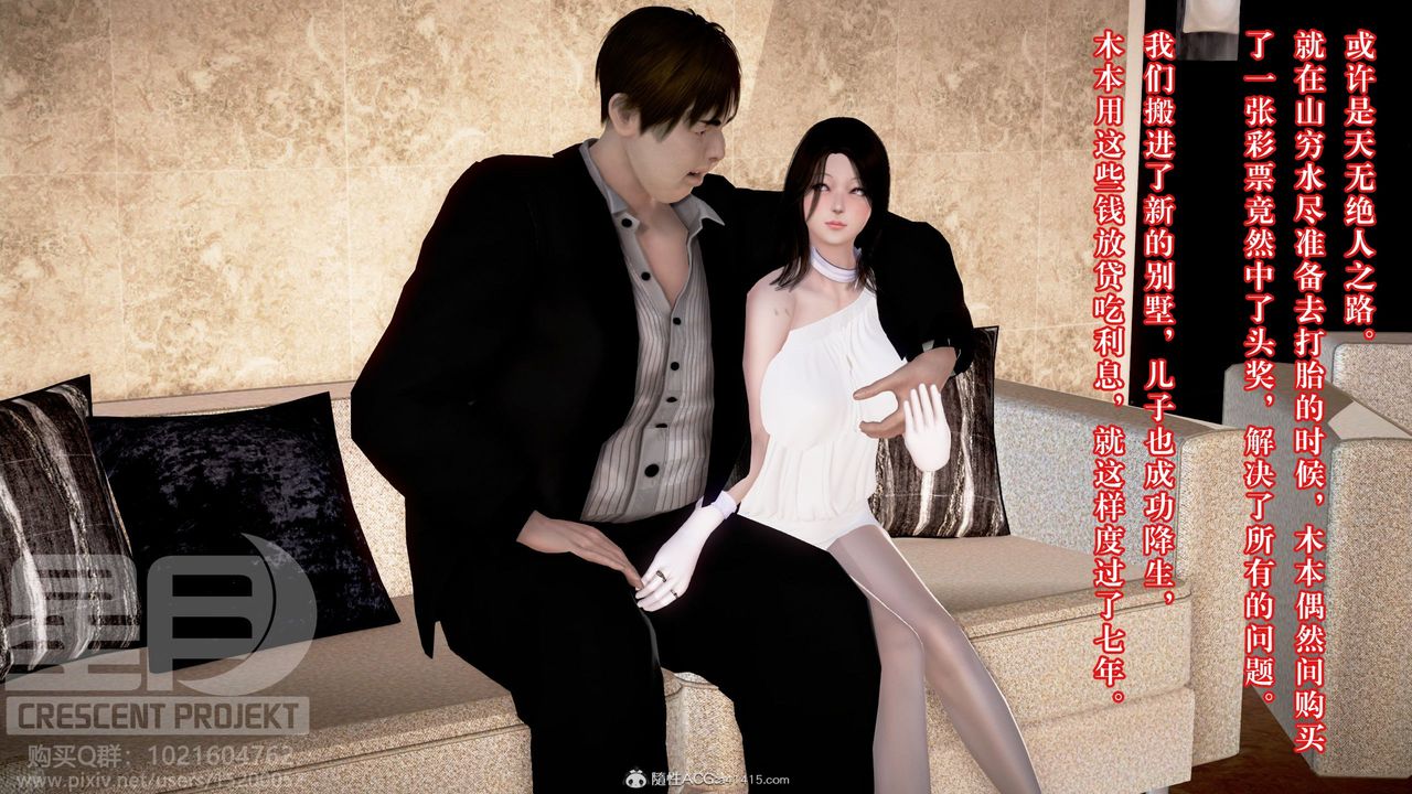 [3D]被寝取的护理-邻孩篇第01话