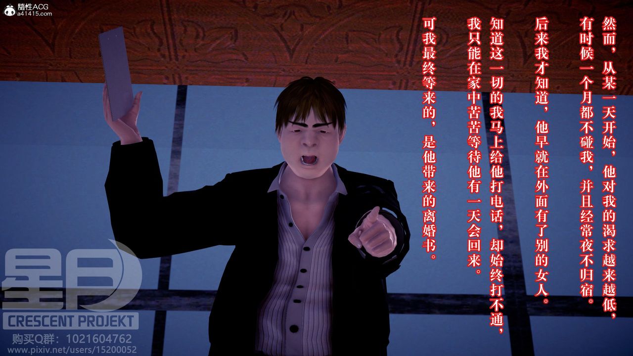 [3D]被寝取的护理-邻孩篇第01话