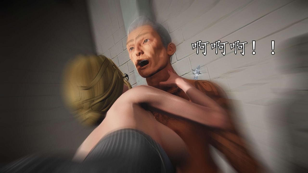 [3D]魔域人间第55话