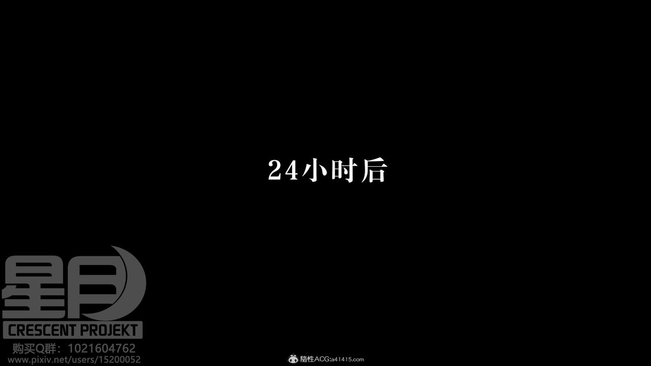 [3D]被寝取的护理-邻孩篇第01话