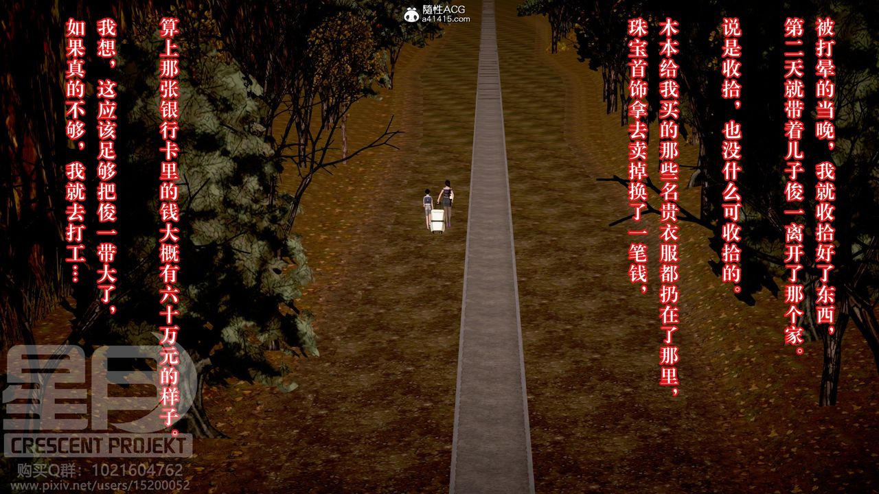 [3D]被寝取的护理-邻孩篇第01话