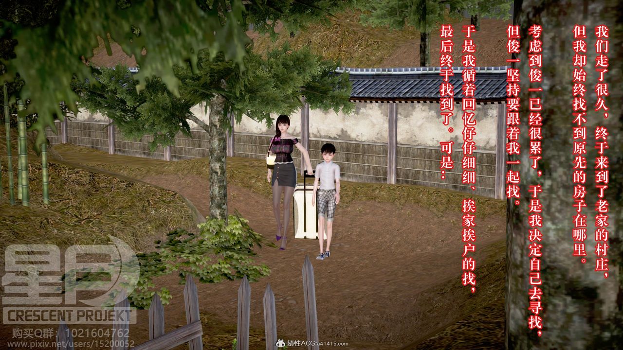 [3D]被寝取的护理-邻孩篇第01话