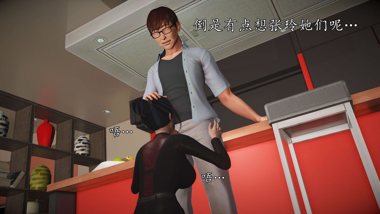 [3D]魔域人间第56话