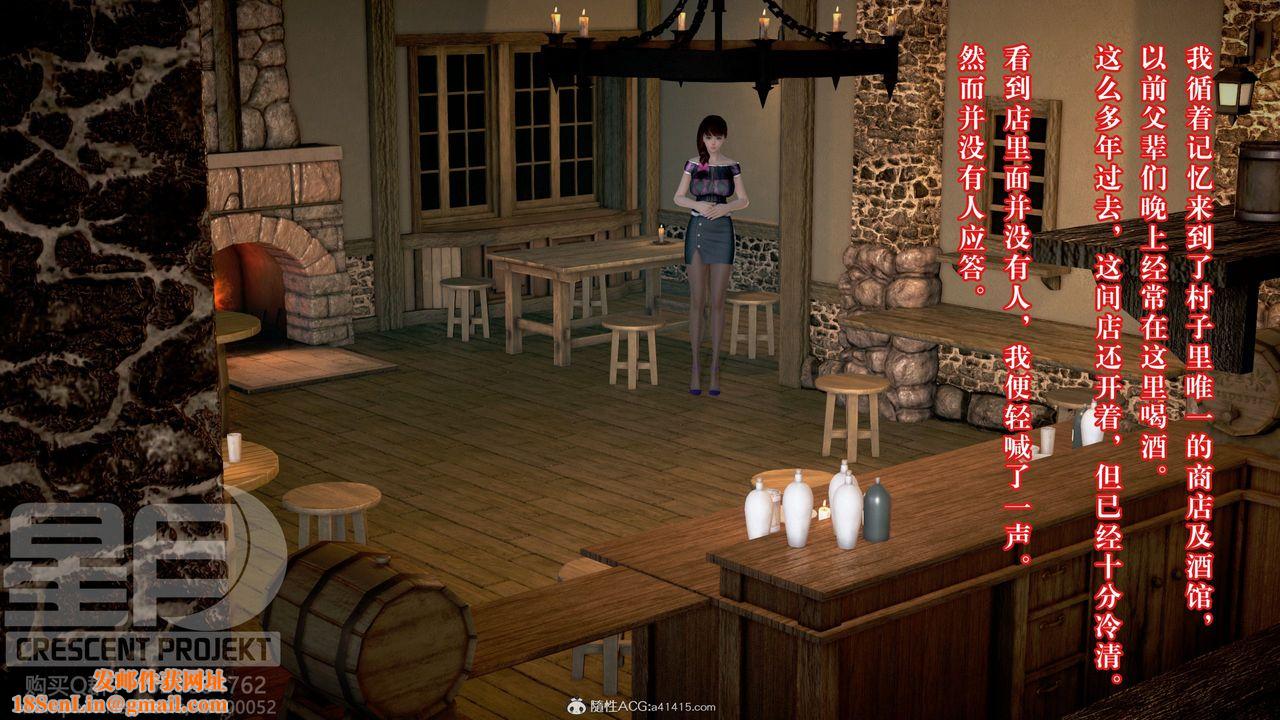 [3D]被寝取的护理-邻孩篇第01话