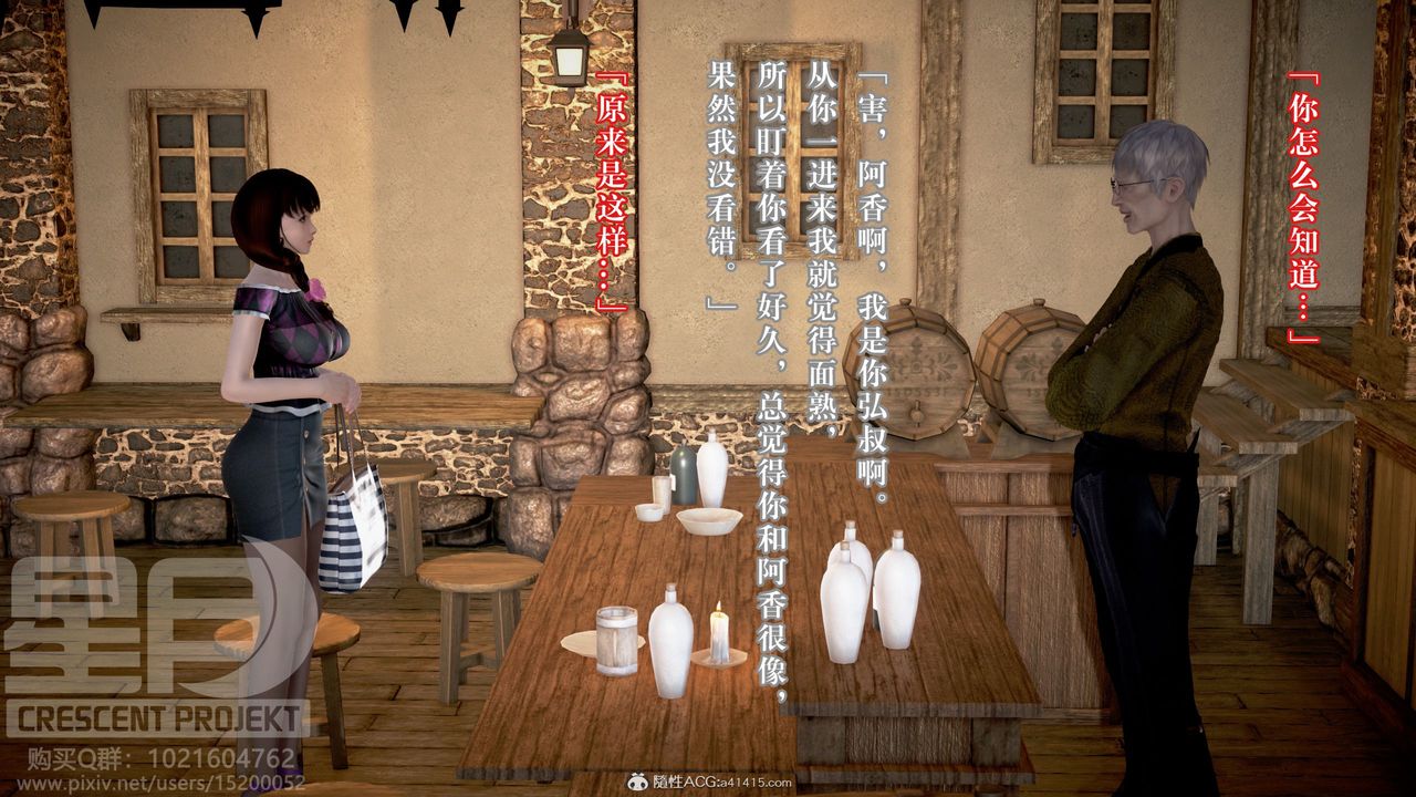 [3D]被寝取的护理-邻孩篇第02话