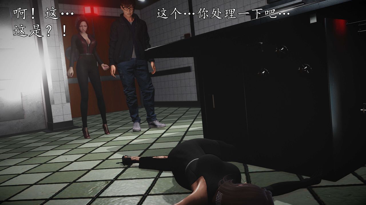 [3D]魔域人间第56话