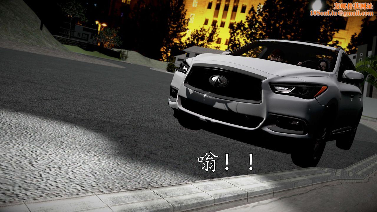 [3D]魔域人间第56话