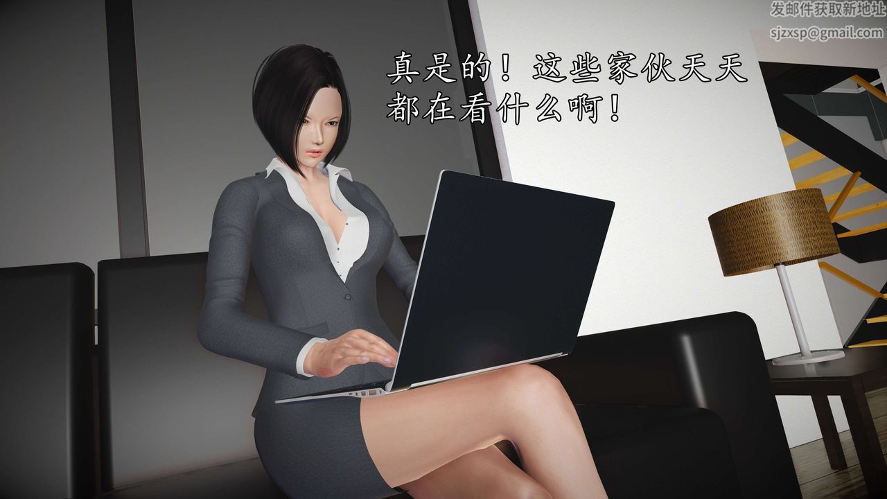 [3D]魔域人间第56话