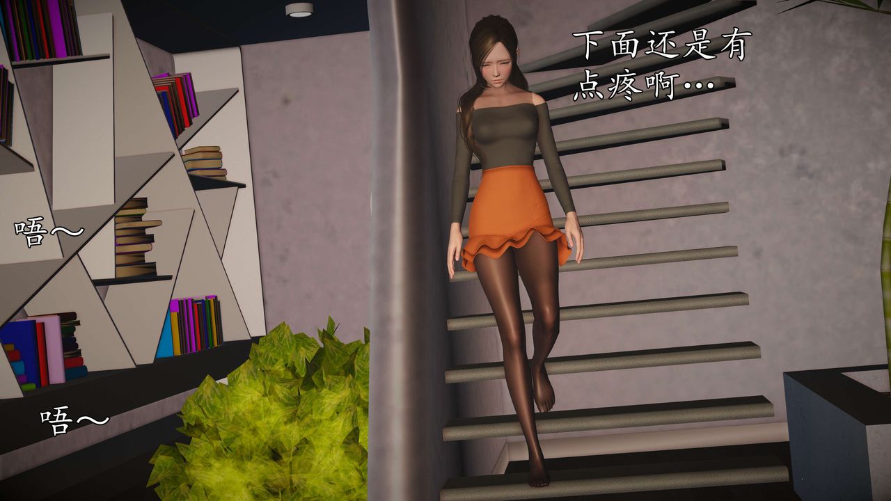 [3D]魔域人间第57话