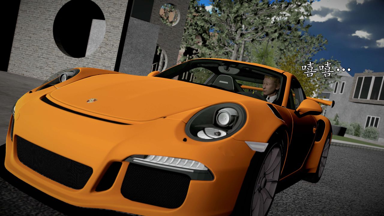 [3D]魔域人间第57话