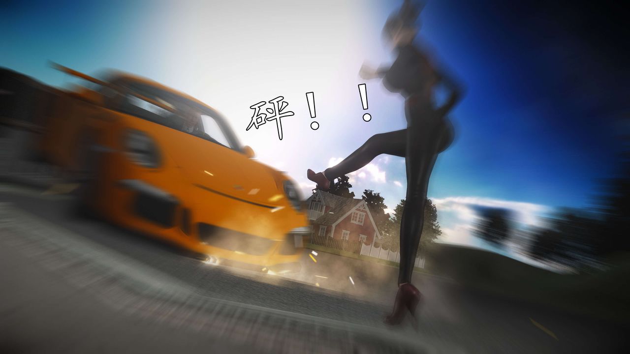 [3D]魔域人间第57话