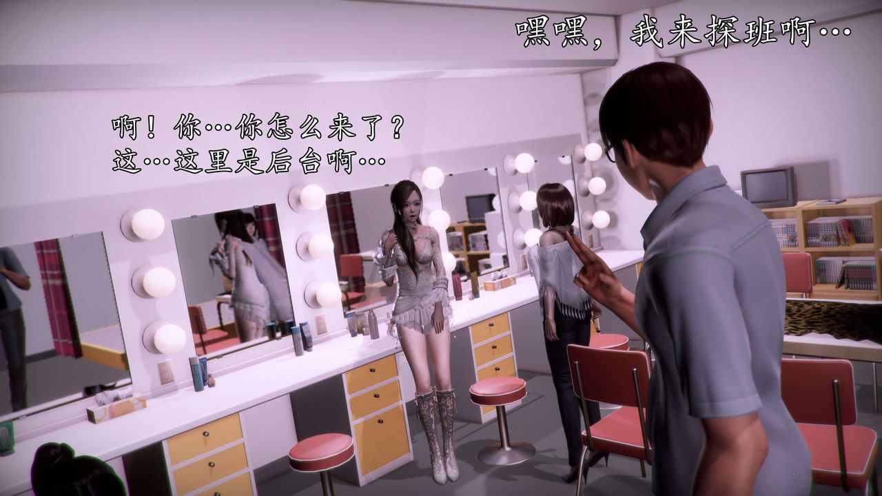 [3D]魔域人间第57话