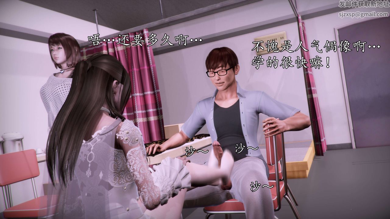 [3D]魔域人间第57话