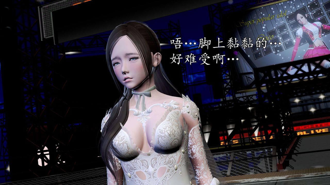 [3D]魔域人间第57话