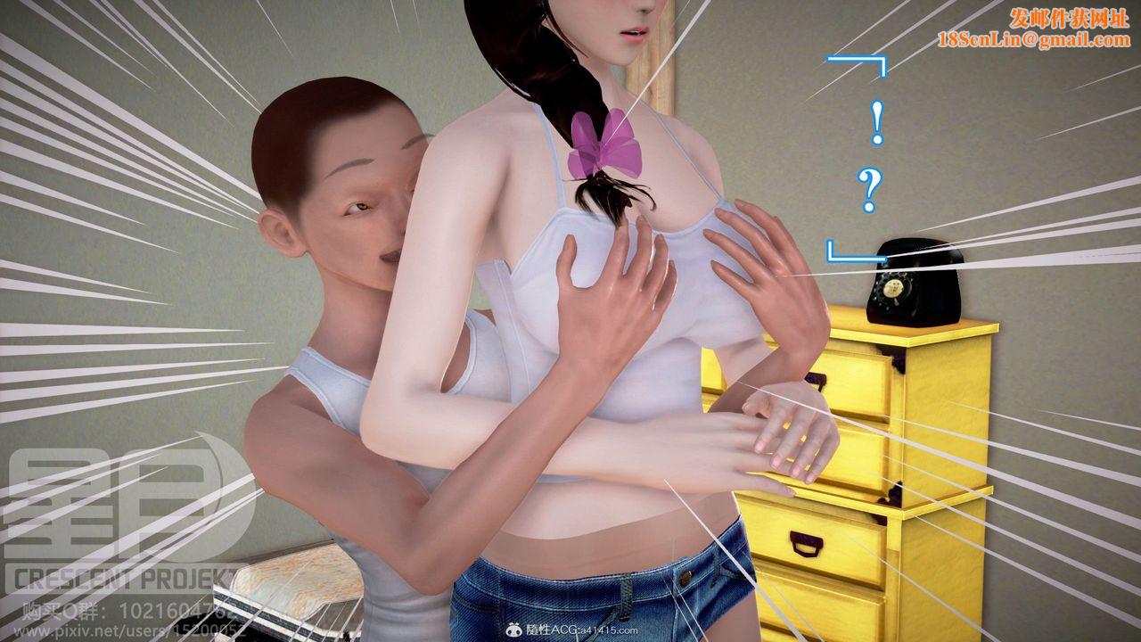 [3D]被寝取的护理-邻孩篇第06话