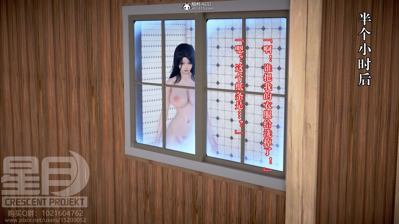 [3D]被寝取的护理-邻孩篇第07话