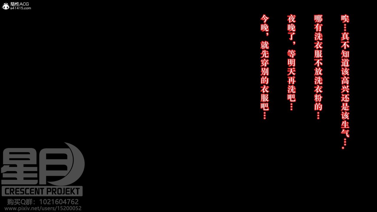 [3D]被寝取的护理-邻孩篇第07话