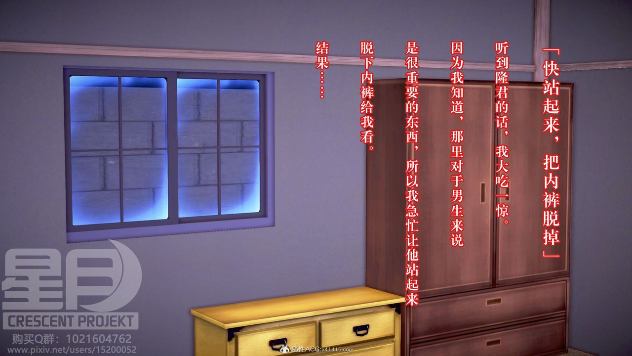 [3D]被寝取的护理-邻孩篇第07话