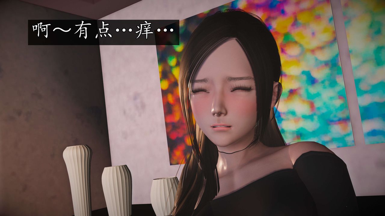 [3D]魔域人间第58话