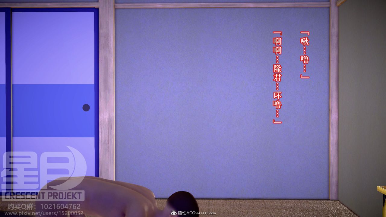 [3D]被寝取的护理-邻孩篇第09话