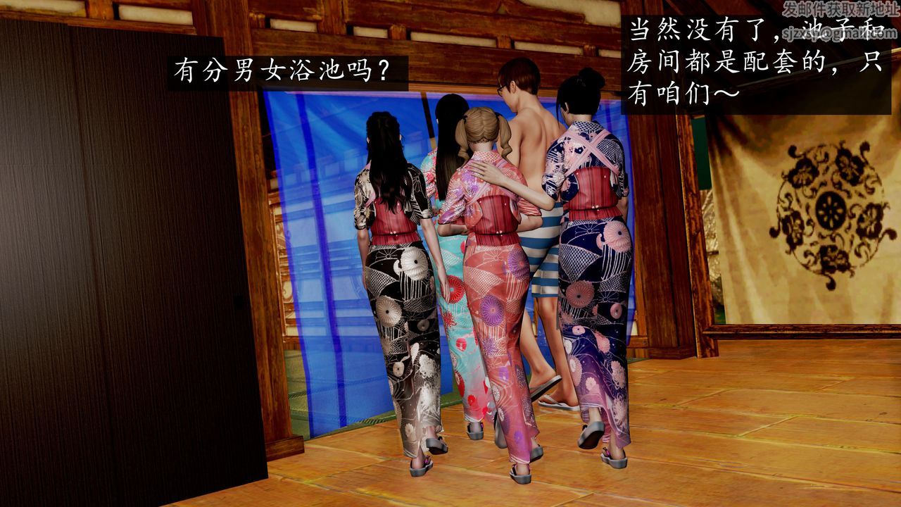 [3D]魔域人间第59话