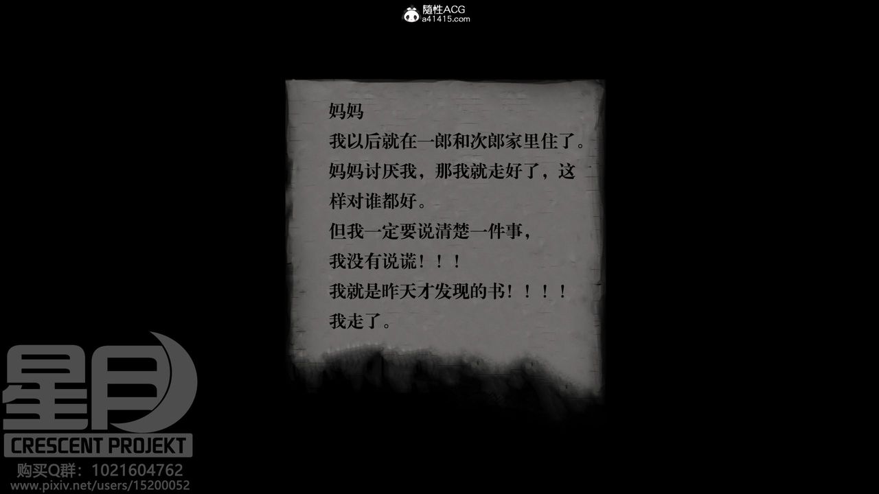 [3D]被寝取的护理-邻孩篇第10话