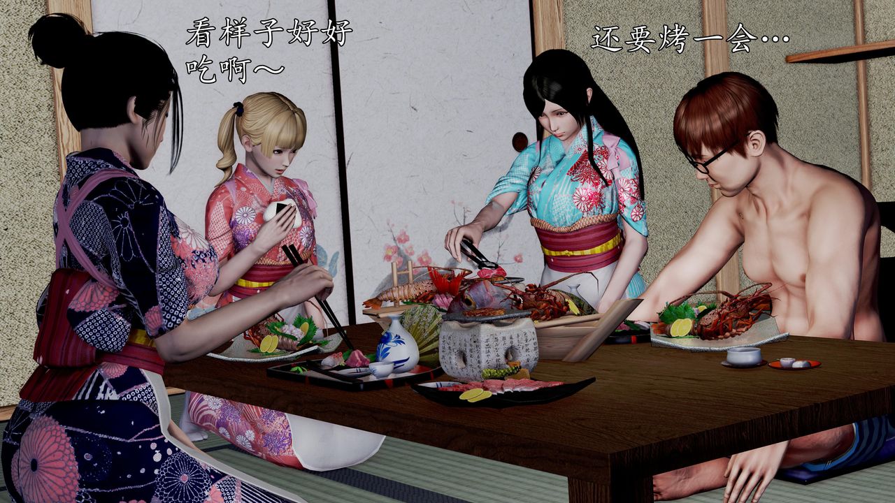 [3D]魔域人间第59话