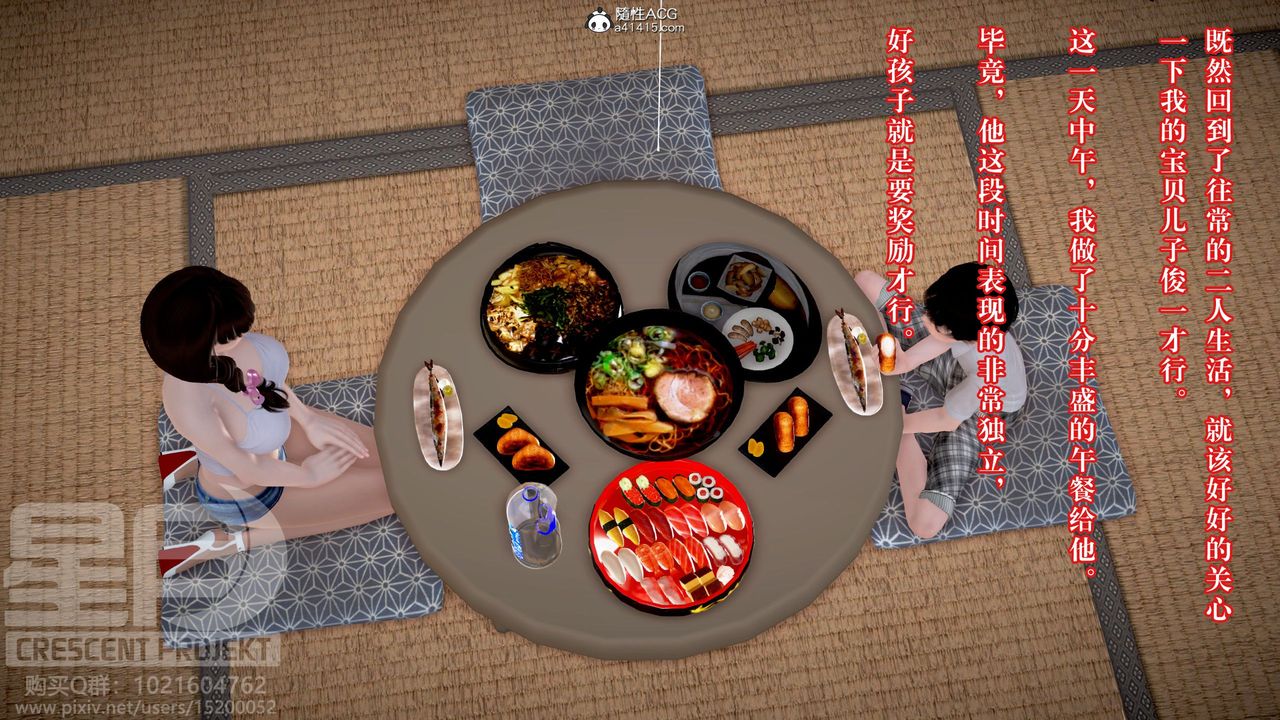 [3D]被寝取的护理-邻孩篇第10话