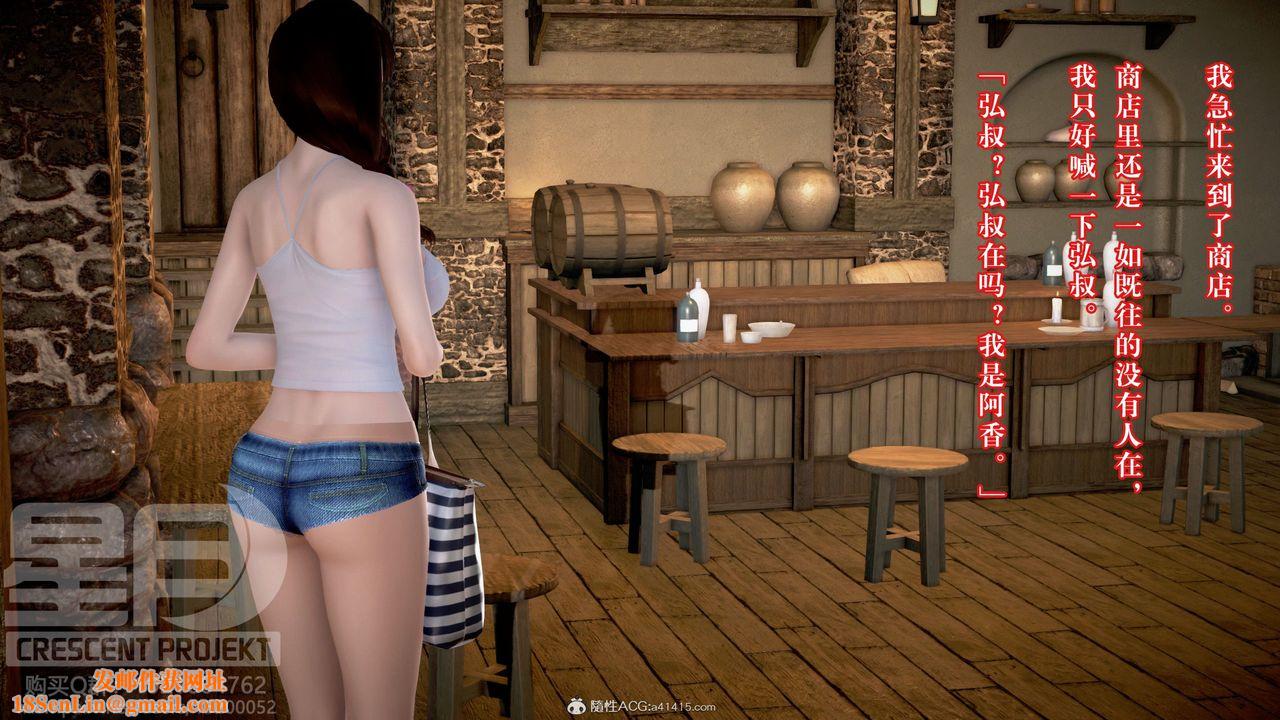 [3D]被寝取的护理-邻孩篇第10话