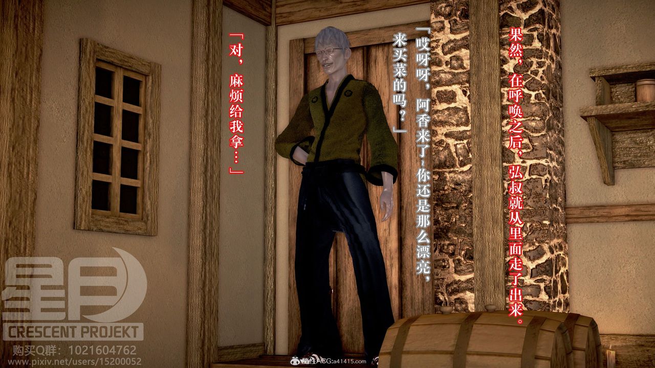 [3D]被寝取的护理-邻孩篇第10话