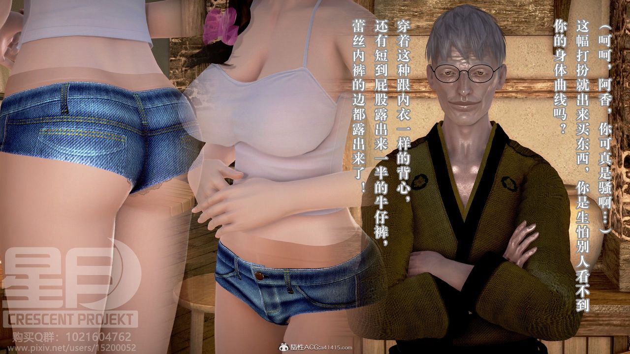 [3D]被寝取的护理-邻孩篇第10话