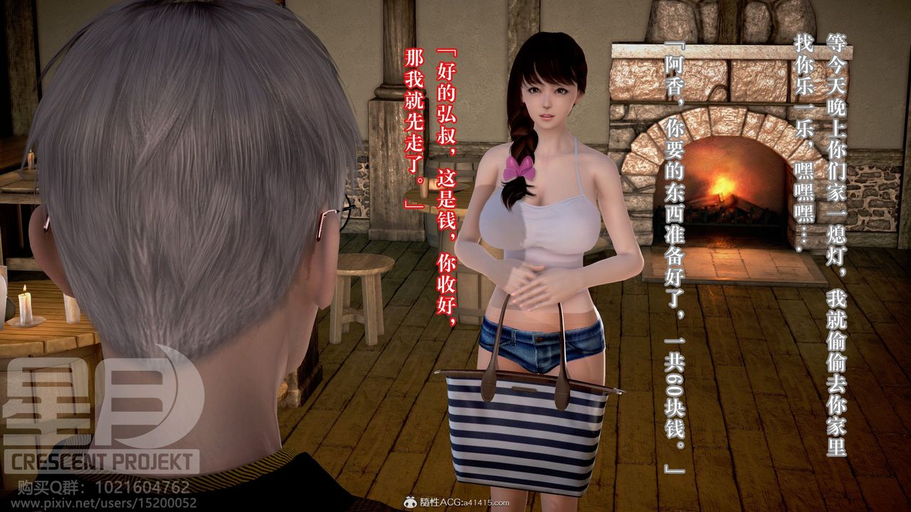 [3D]被寝取的护理-邻孩篇第10话