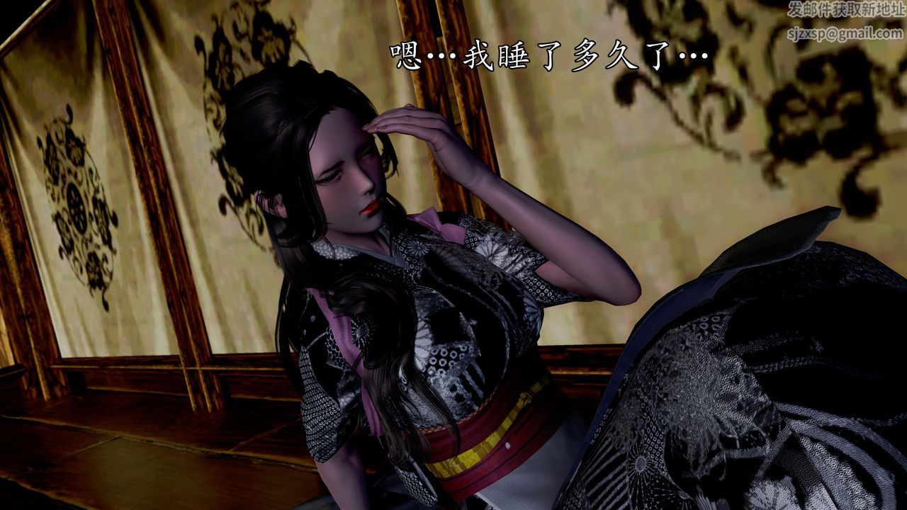 [3D]魔域人间第59话