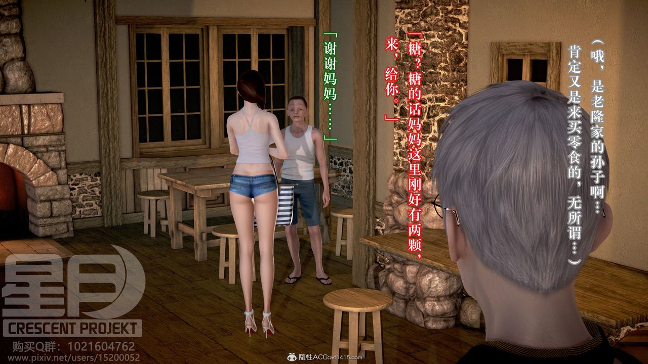 [3D]被寝取的护理-邻孩篇第10话