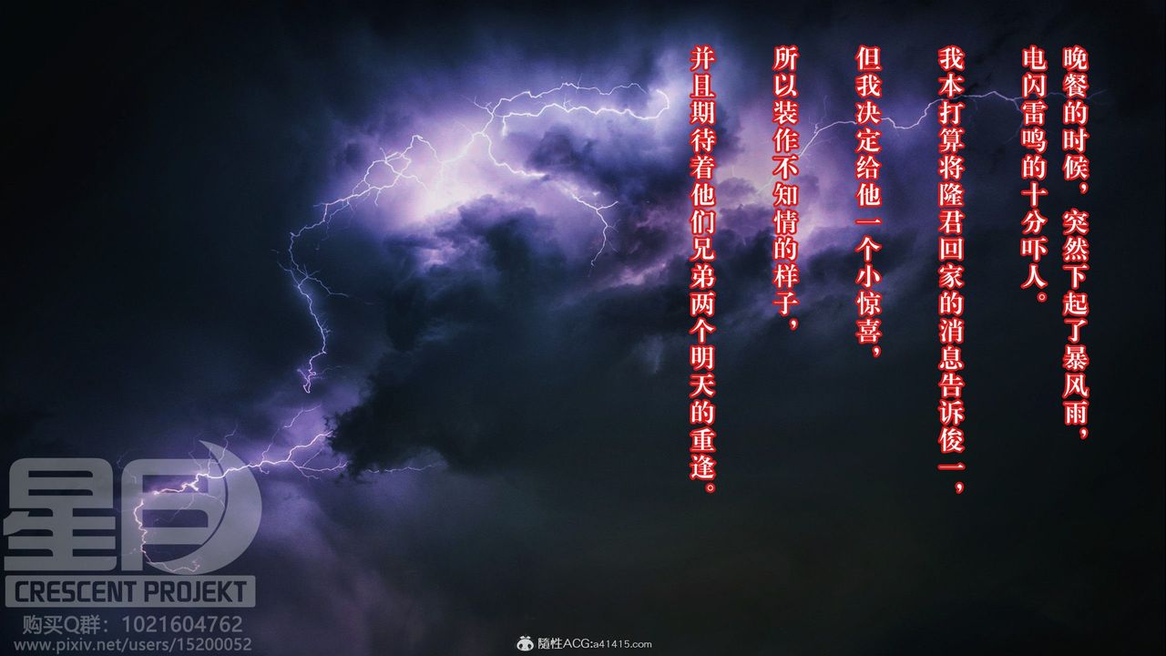 [3D]被寝取的护理-邻孩篇第11话