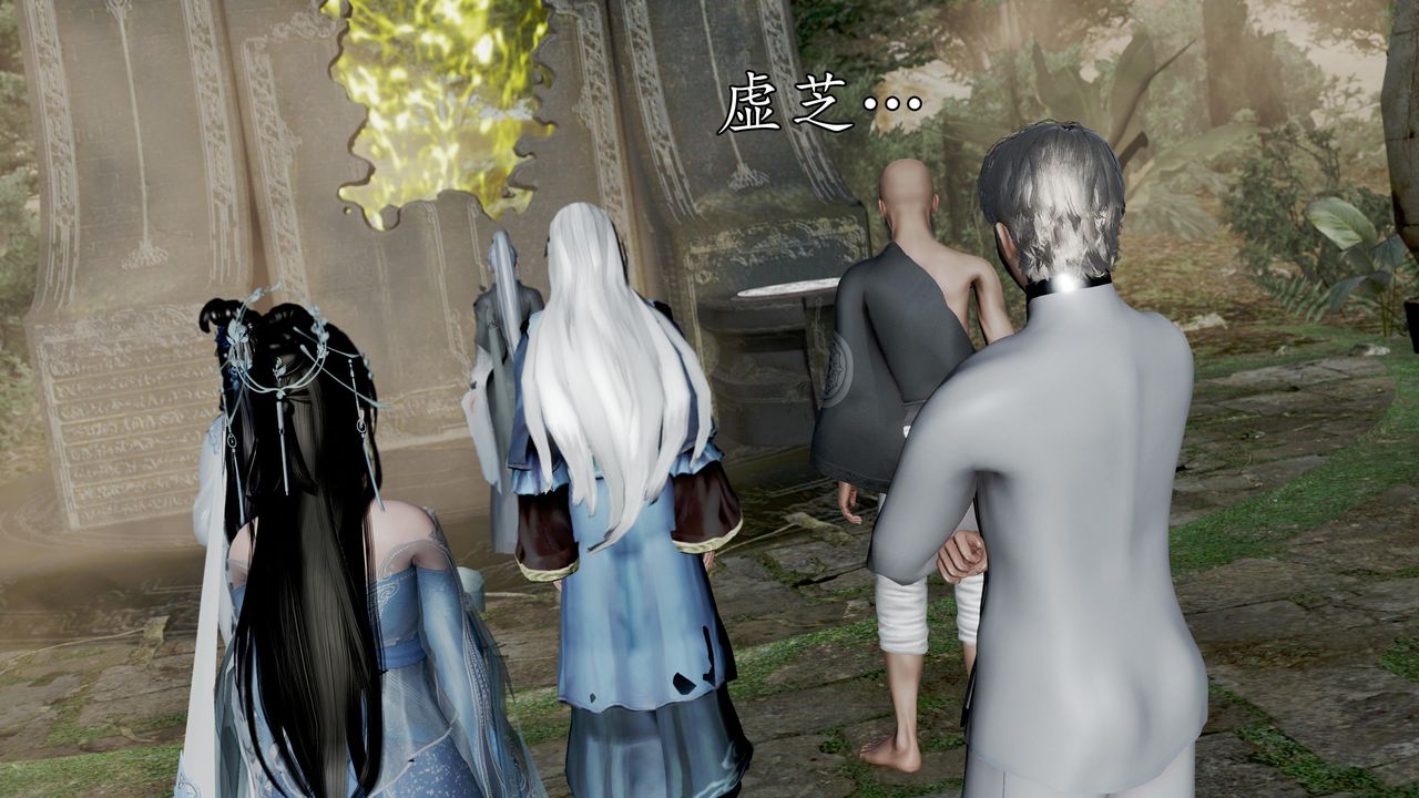 [3D]魔域人间第59话