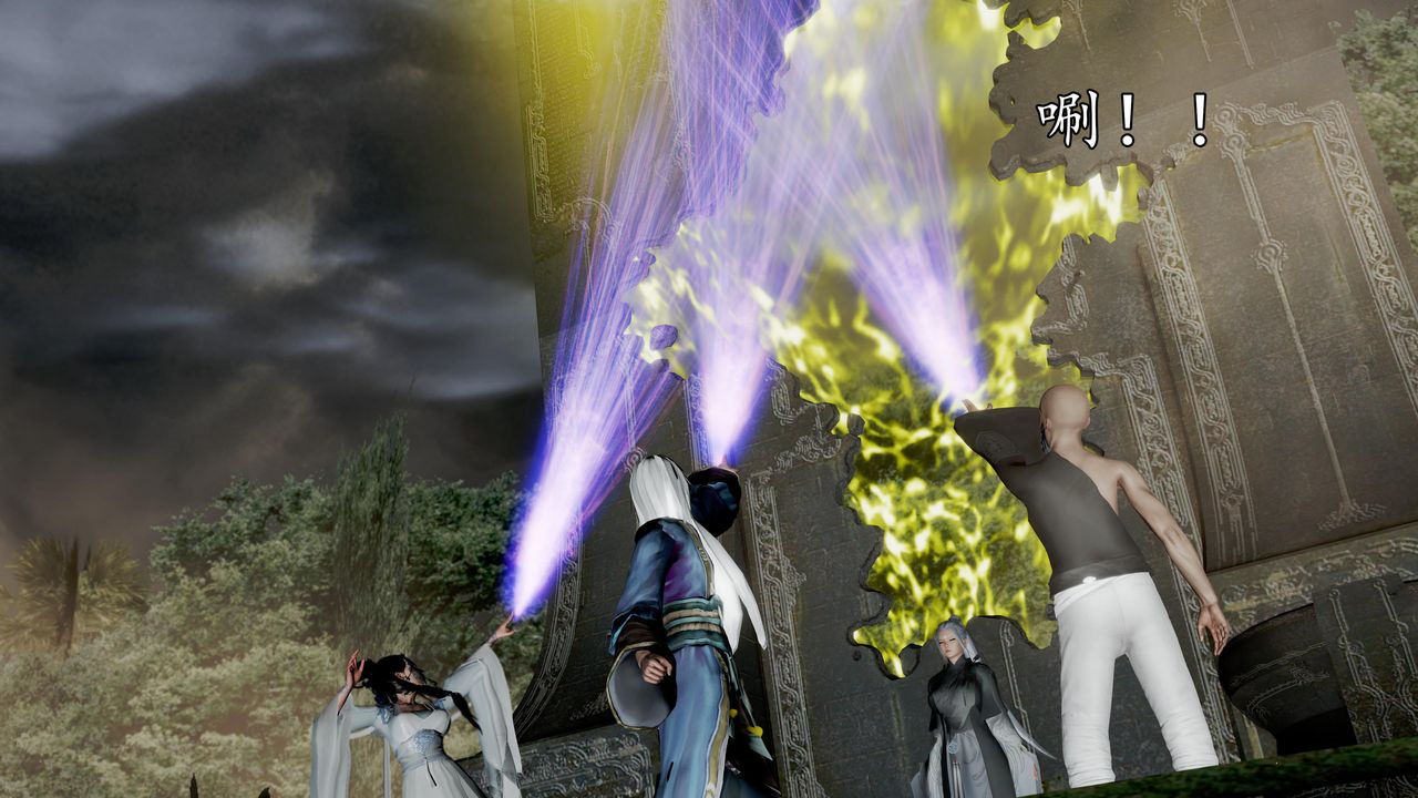 [3D]魔域人间第59话