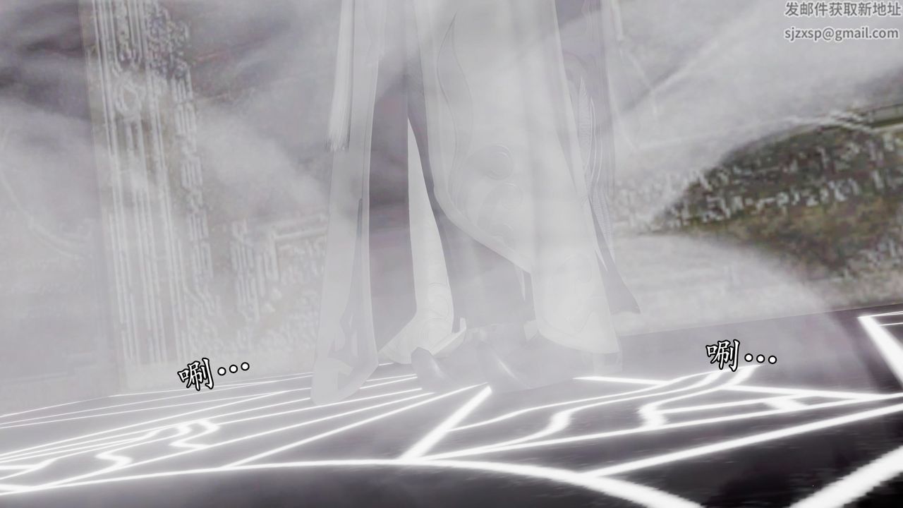 [3D]魔域人间第59话